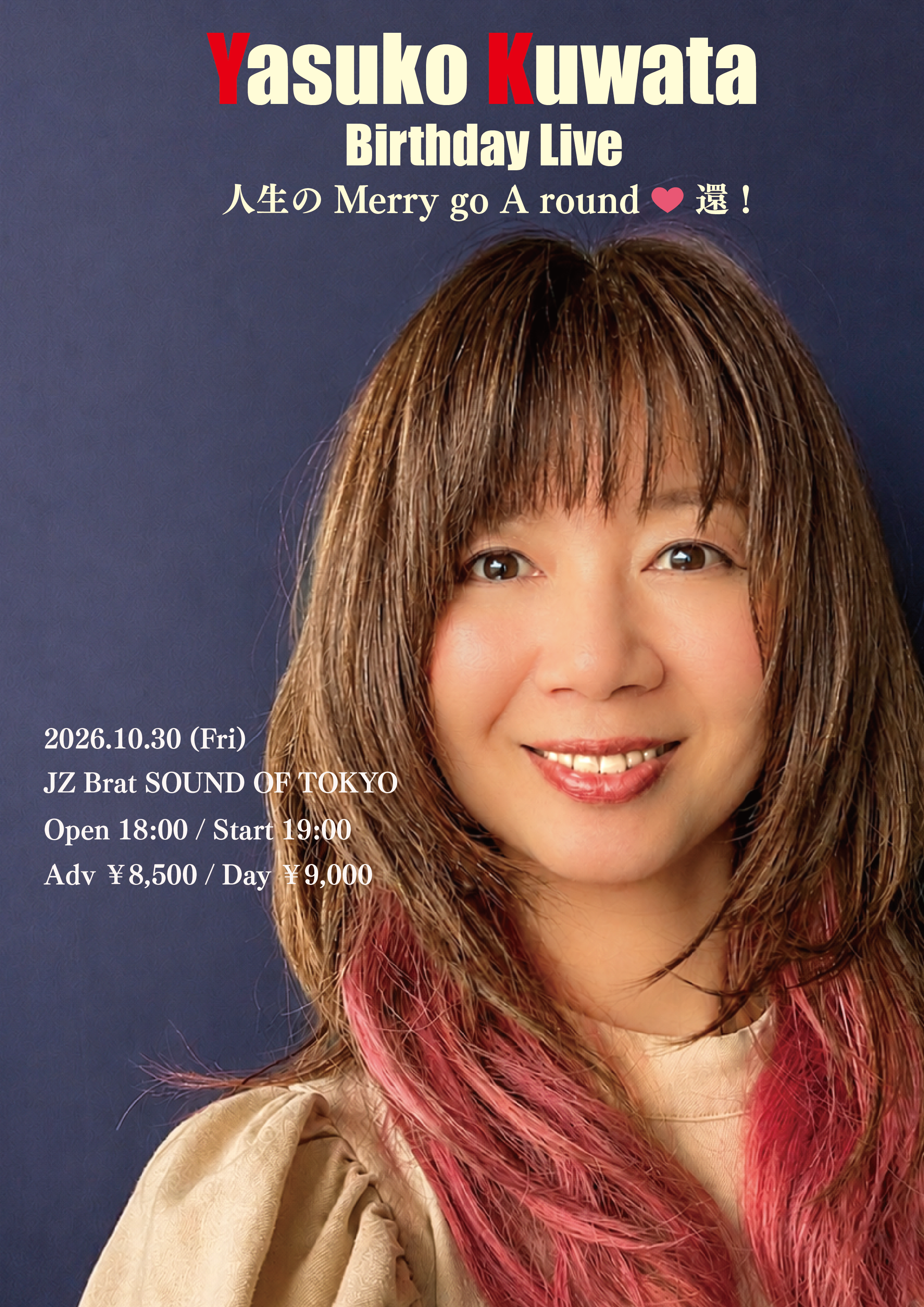JZ Brat Sound of Tokyo｜ライブスケジュール
